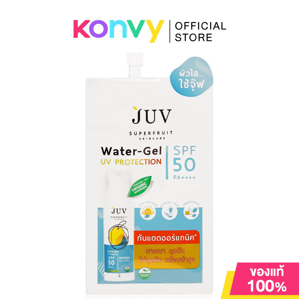Juv Water Gel UV Protection SPF50 PA++++ จุ๊ฟ ครีมกันแดดสูตรแมท-ฟลูอิด.