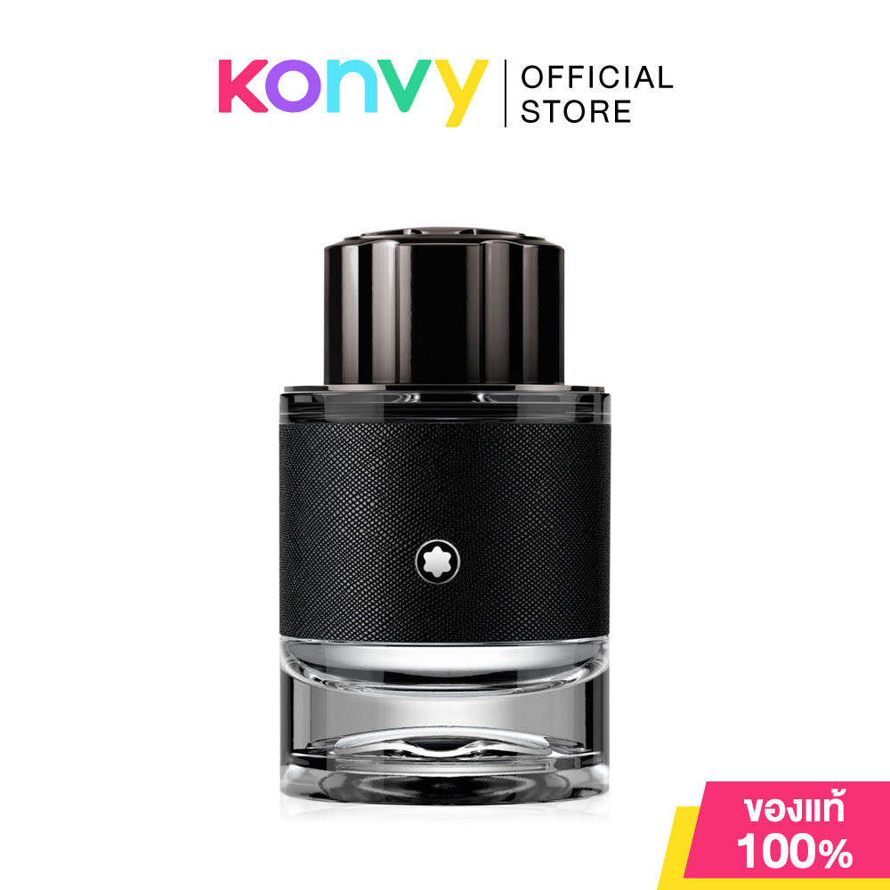 Mont Blanc Explorer EDP มองบลังค์ น้ำหอมสำหรับสุภาพบุรุษ (ของแท้ 100%)
