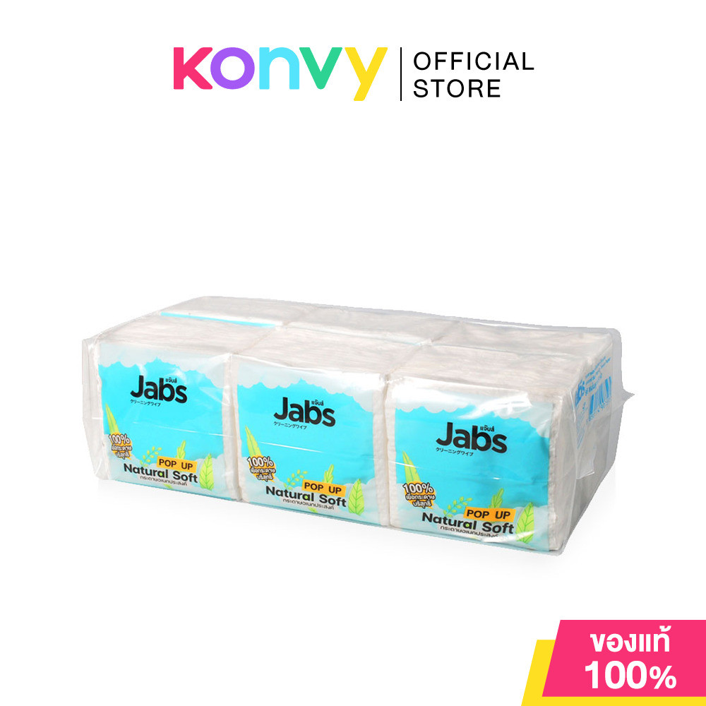 Jabs Tissue Pop Up Natural Soft 2 Ply [86 Sheets x 6 pcs] แจ๊บส์ ทิชชู่ป็อปอัพ 2ชั้น 86แผ่น.