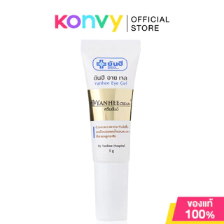 Yanhee Eye Gel 5g ยันฮี อาย เจล ลดเลือนรอยหมองคล้ำรอบดวงตา.