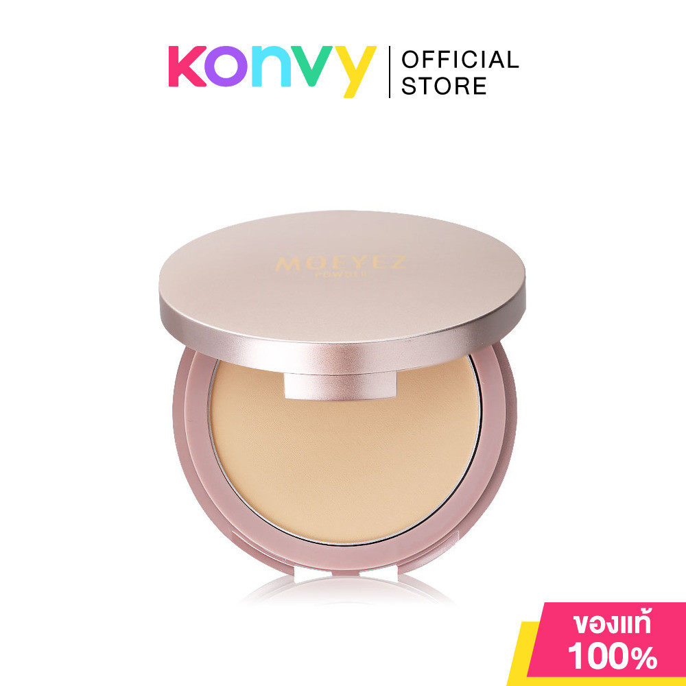 MOEYEZ UV Light Protection Powder SPF30/PA+++ 10g #C02 โมอายซ์ แป้งผสมรองพื้นเนื้อละเอียด บางเบา.