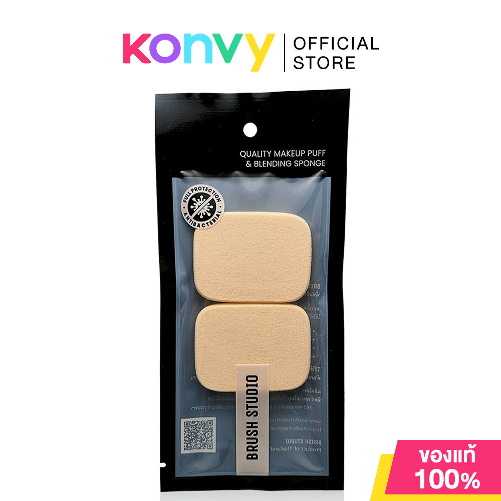 BRUSH STUDIO Powder Puff Square #Cream 2pcs.