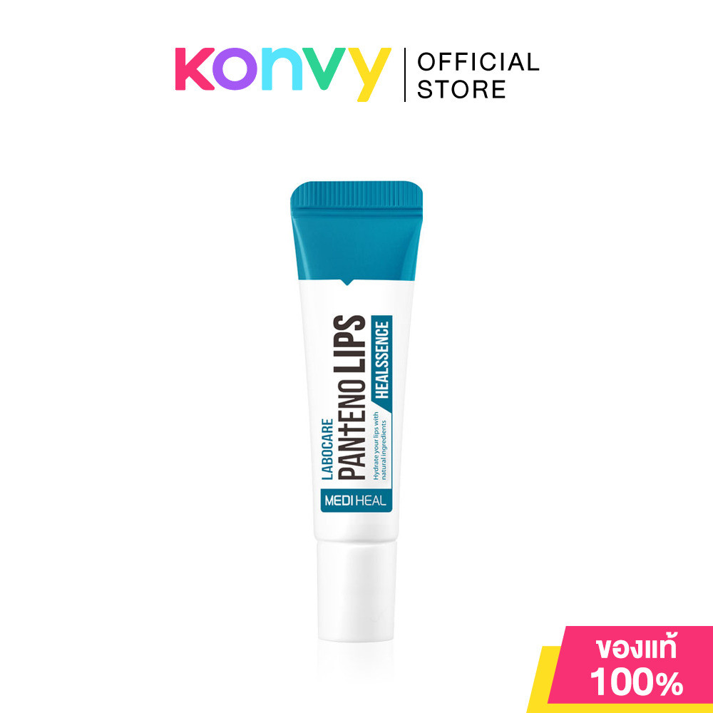 Mediheal Pantenolips Healssence 10ml เมดิฮีล ลิปเอสเซนต์เนื้อเจลสีชมพู ช่วยบำรุงให้ปากเนียนนุ่ม ชุ่มชื้น.