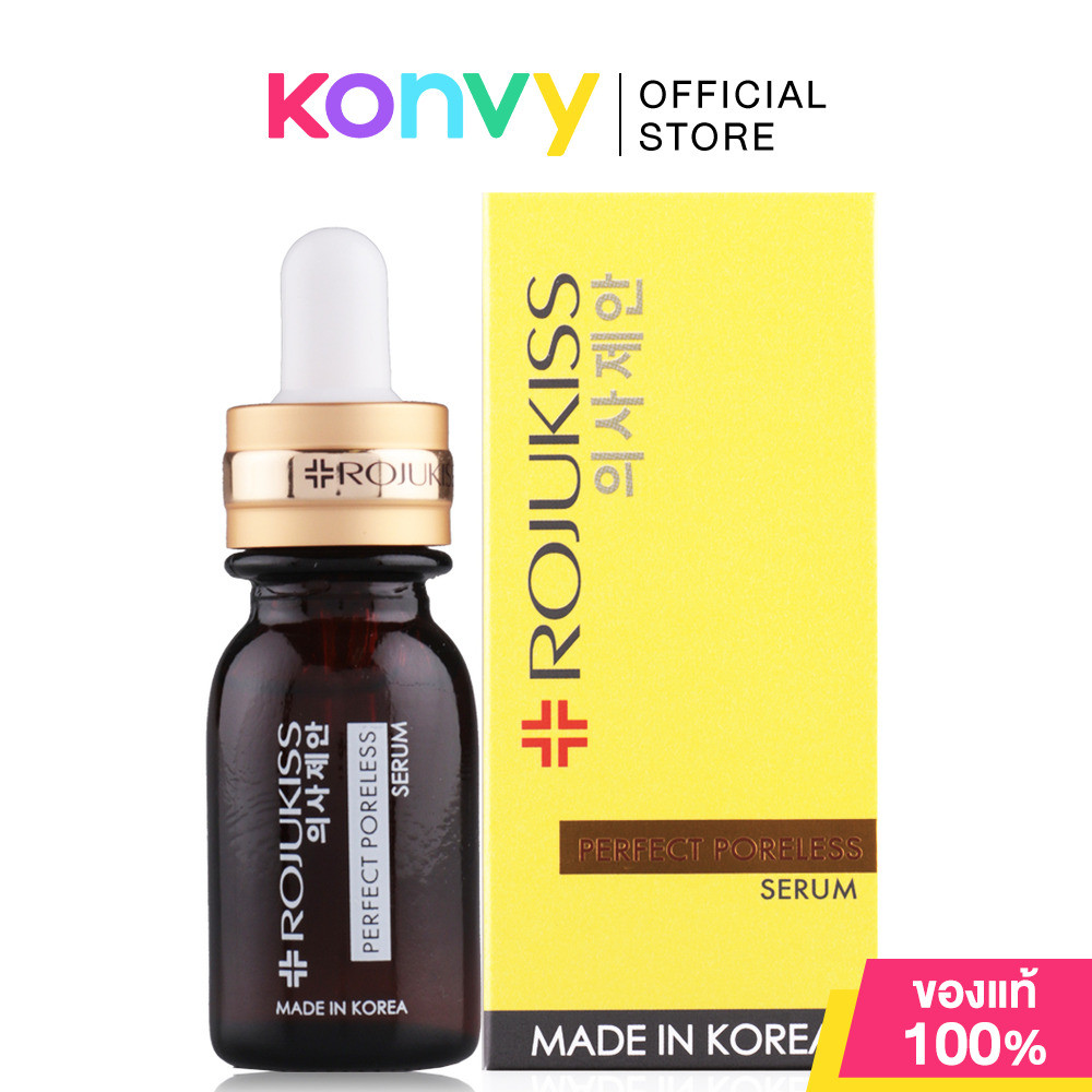 Rojukiss Perfect Poreless Serum 15ml.