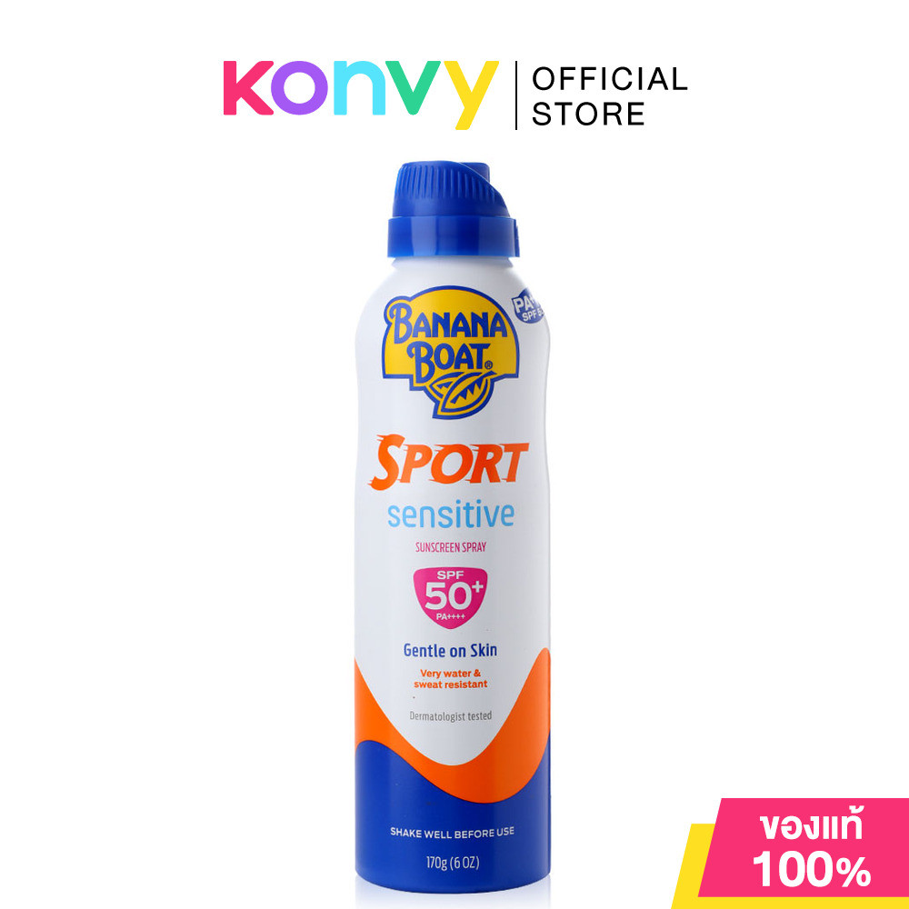 Banana Boat Sport Sensitive Sunscreen Spray SPF50+ Pa++++ 170g บานาน่า โบ๊ท สเปรย์กันแดด สำหรับผิวกาย ทำกิจกรรมกลางแ...