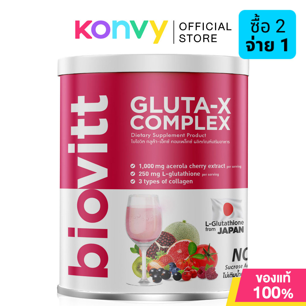 Biovitt Gluta Complex 240g ไบโอวิต ผลิตภัณฑ์เสริมอาหารชนิดชงดื่ม.