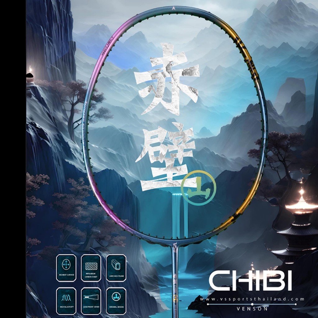 ไม้แบดมินตัน VS CHIBI (Mountain)