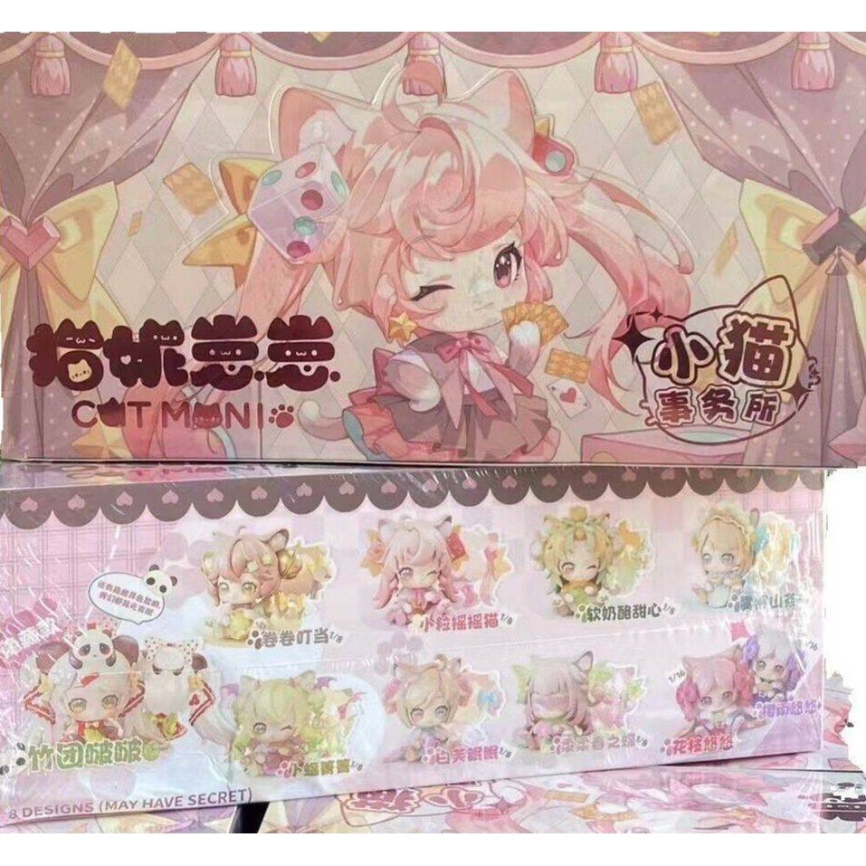 ( ยกบล็อค 8 ชิ้น) พร้อมส่ง ของแท้ Sweet Emilya Moni Zaizai Cat Mini PVC รูป 6.5 ซม. สัตว์เลี้ยงน่ารักแมวน้อยหมีน้อย