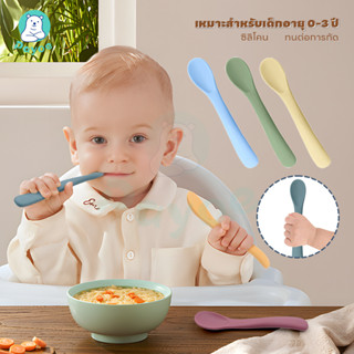 PAYOE ช้อนเด็ก ช้อนป้อนอาหาร ชุดจานชามเด็ก ช้อนให้นม เหมาะสำ…