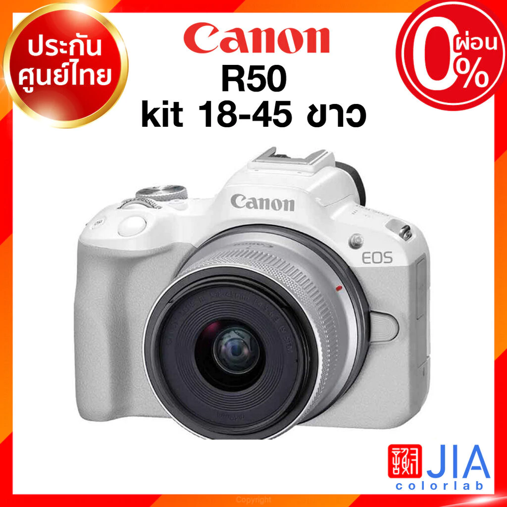 กล้อง Canon EOS R50 Body / 18-45 / 55-210 / 18-150 RF thumbnail 8