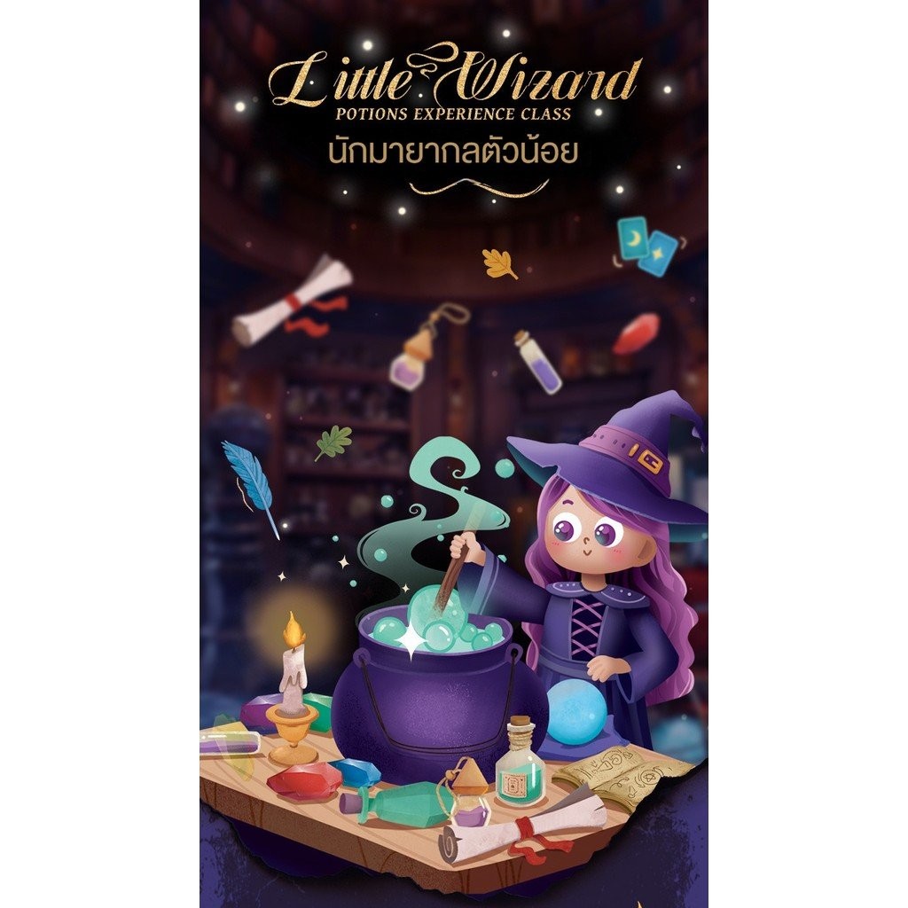 Magic Mage การทดลองวิทยาศาสตร์สำหรับเด็กชุดวัสดุ DIY ทำด้วยมือขนาดเล็กปฏิสัมพันธ์ระหว่างพ่อแม่และลูก