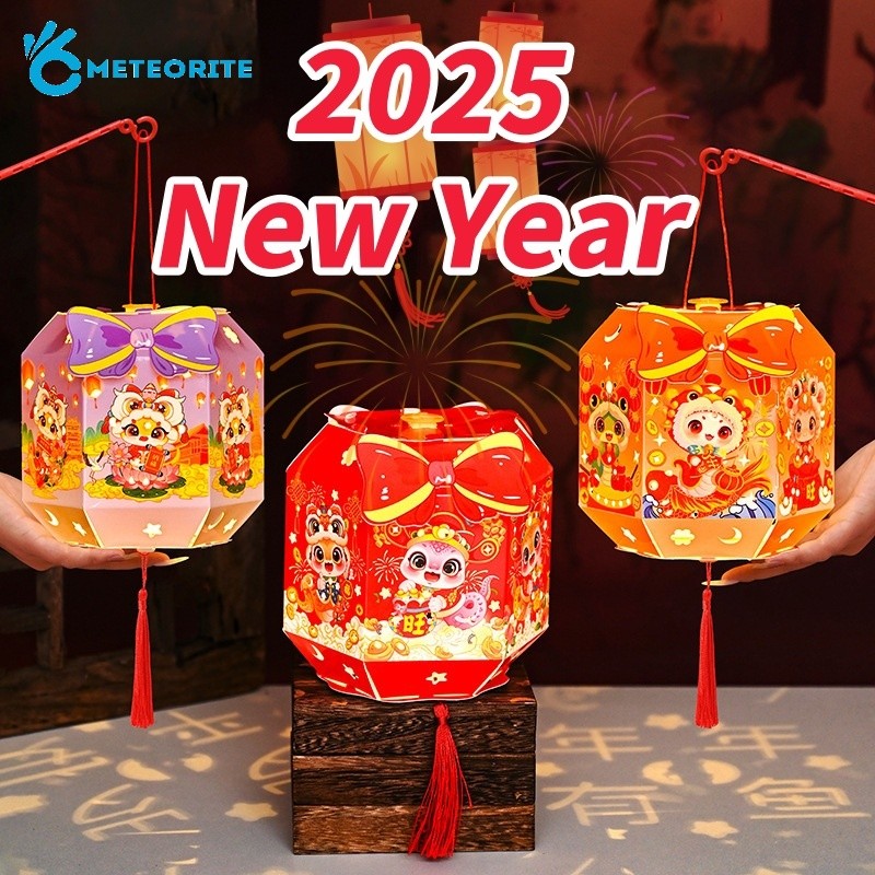 โคมไฟเทศกาลฤดูใบไม้ผลิแฮนด์เมดแบบพกพา - 2025 โคมไฟปีงู - โคมไฟแฮนด์เมดตรุษจีน ทําเอง
