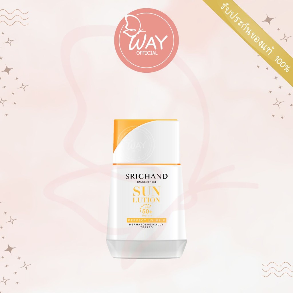 Srichand Sunlution Perfect UV Milk SPF50+ PA++++ 40g ศรีจันทร์ กันแดด ซันลูชั่น เพอร์เฟค ยูวี มิลค์ 40g