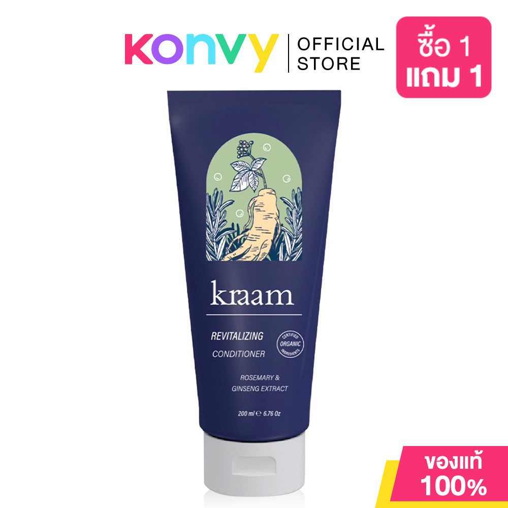 Kraam Hair Scalp Revitalizing Conditioner Rosemary Ginseng Extract 200ml คราม ครีมนวดผม ช่วยคืนสมดุลเส้นผมกลับมานุ่ม...
