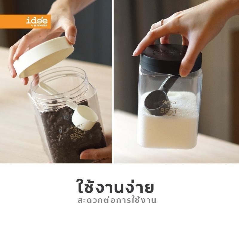 idealgirl กระปุกพลาสติก ความจุ 1200ml. แพ็คละ 3 ชิ้น พลาสติก Food grade แถมช้อน กระปุก Canister Set