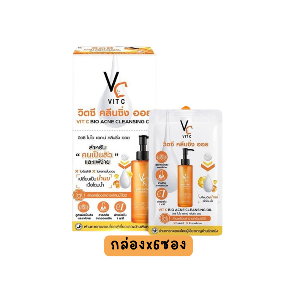 แท้/ถูกที่สุด/ไลฟ์ทุกวัน (กล่องx6ซอง) VC Vit C Bio Acne Cleansing Oil แอคเน่ คลีนซิ่ง ออย