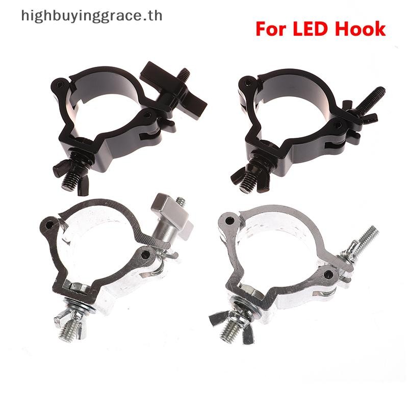 Hgth ไฟอลูมิเนียมเวที Truss Clamp DJ Light Clamps Hooks สําหรับ LED PAR Spot Clamps HGTH