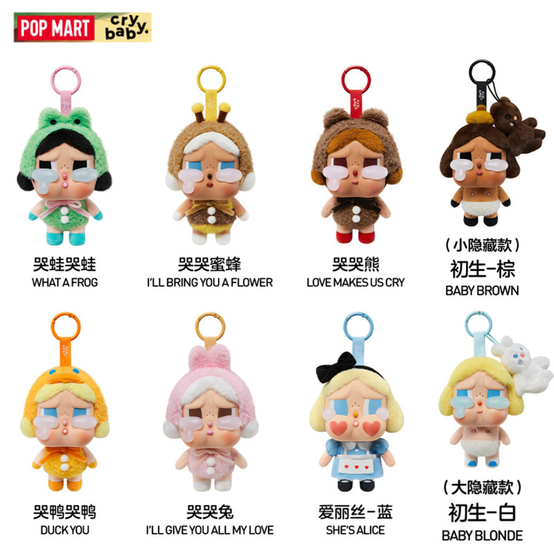 Popmart CRYBABY Tears Factory Series-Vinyl Face Series จี้ตุ๊กตา Mystery Box ของขวัญสาวน่ารักจี้