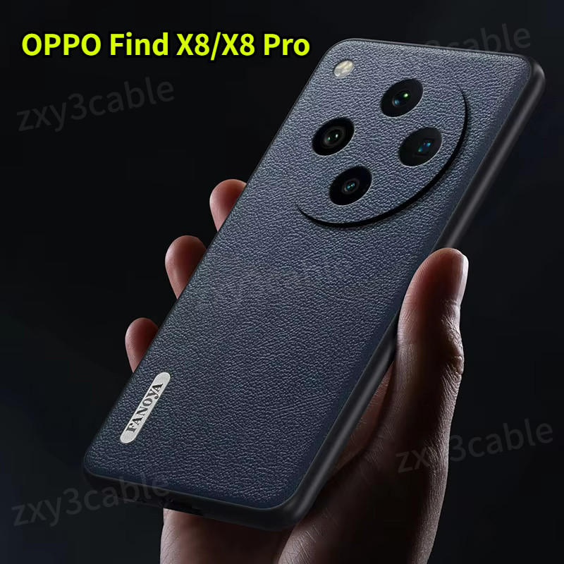 เกราะกันกระแทกสําหรับ OPPO Find X8 Pro 5G 2024 เคสโทรศัพท์หนังป้องกันปกอ่อนสําหรับ FindX8 X8Pro FindX8Pro ง่ายป้องกันกลับกรณี
