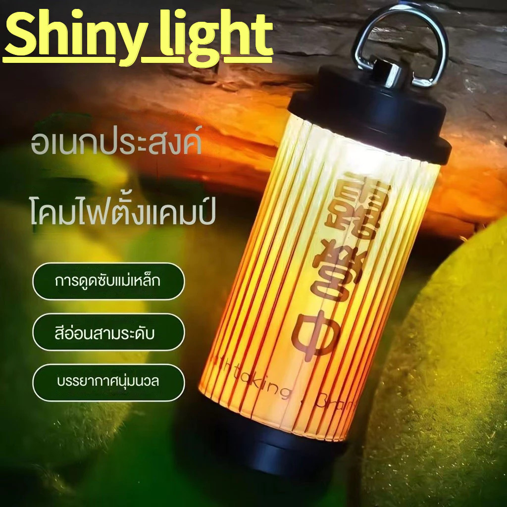 ไฟ Led Camping 38explore Camping Light แสงกลางแจ้ง Camping Light 2,000/3,000mAh