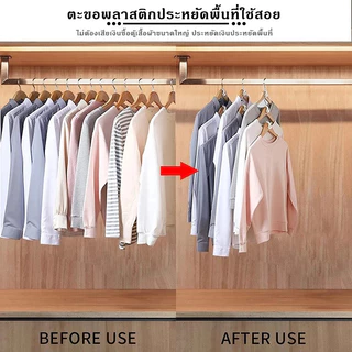 ตะขอแขวนเสื้อพลาสติกหนา ตะขอพลาสติกเล็ก ต่อที่เก็บเสื้อผ้า ตะขอเก็บเสื้อผ้า ขนาดเล็ก วางซ้อนกันได้ ประหยัดพื้นที่