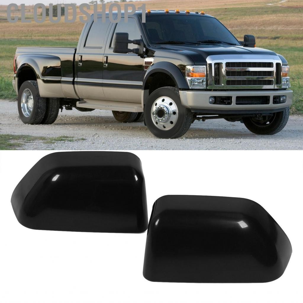 Cloudshop1 ฝาครอบกระจกลาก ซ้าย ขวา ไม่มีการซีดจาง HC3Z-17D743-AA HC3Z-17D742-AA Perfect Fit สำหรับกา