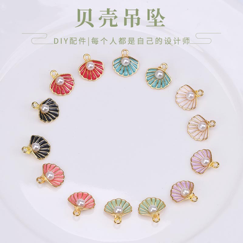 贝壳珍珠吊坠 珠光色小贝壳滴油合金韩版饰品配件耳环手链吊坠 7GIA