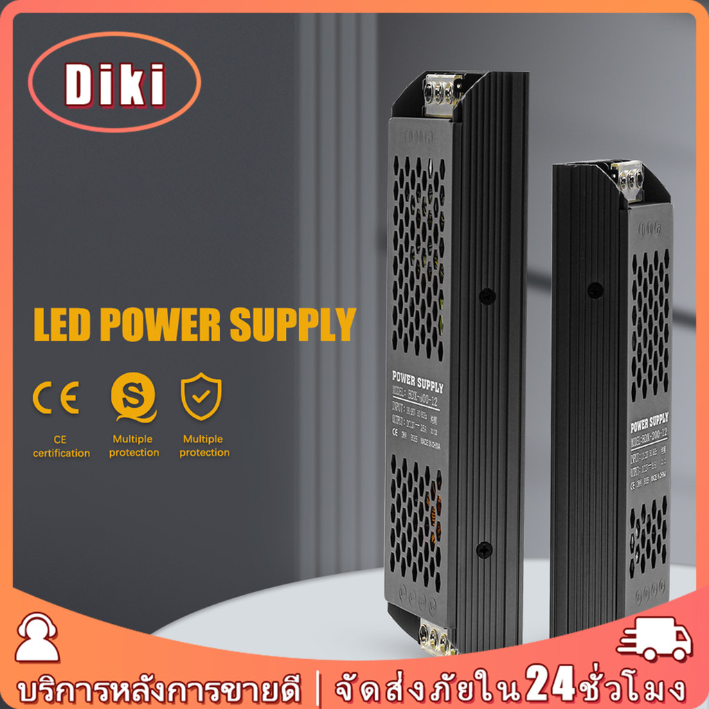 แปลง 220v to DC12V 24V แหล่งจ่ายไฟ สำหรับแถบ LED หม้อแปลง
