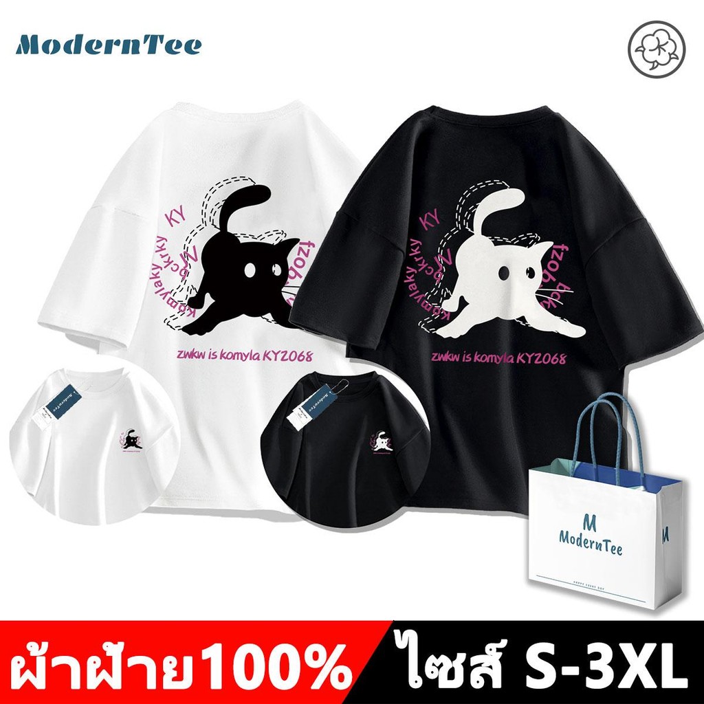 เสื้อยืดคู่รักชายหญิง oversize แขนสั้นคอกลม เสื้อโอเวอร์ไซส์ผู้หญิง สไตร์เกาหลี สกรีนลายวินเทจ
