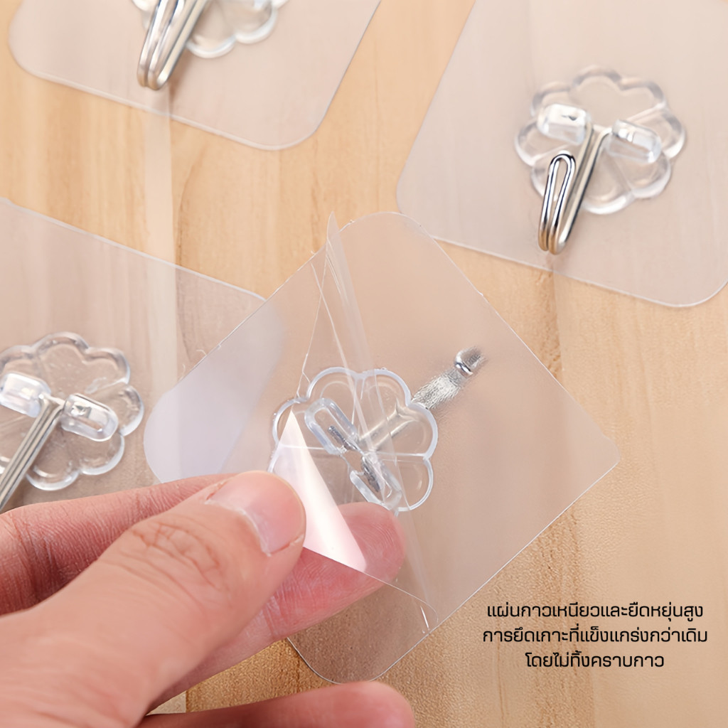 ตะขอติดผนัง(รุ่นใหม่กาว2ชั้น)ของแท้100% ไม่ต้องเจาะผนัง ตะขอแขวนติดผนัง ที่แขวนของ ตะขอแปะผนัง ไม้แขวนผ้า - รูปที่ 7