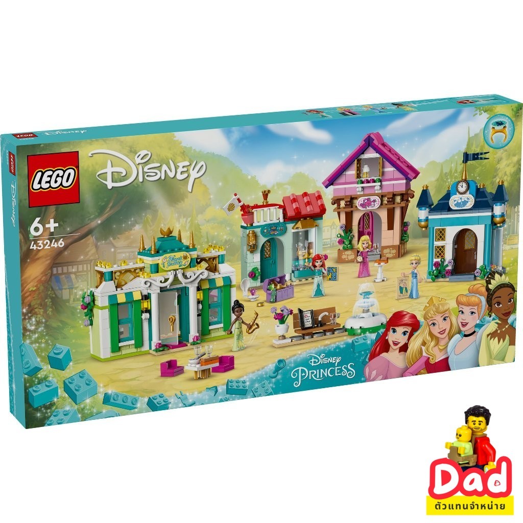 LEGO 43246 Disney Princess Market Adventure (817 Pieces) by Brick DAD