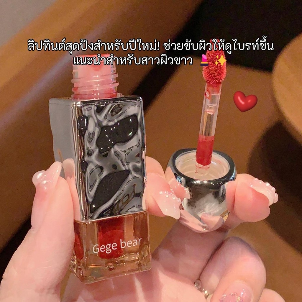 Cappuvini กระจกลิปเคลือบริมฝีปากความชุ่มชื่นลิปก ลอสน้ำสีริมฝีปากลิปสำหรับแต่งหน้าสวมใส่ยาว B126