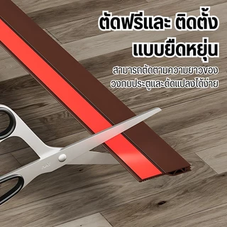 【พร้อมส่งจากไทย】PVC ซีลประตู ตัดฟรี ชนิดแปรงขนหนา ไม่ขูดพื้น ที่กั้นประตู ที่กันฝุ่น กันแมลง ปรับซีลด้านล่างประตู