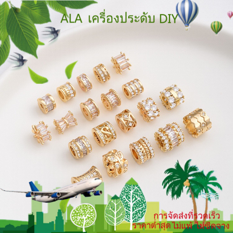เครื่องประดับ DIY การเก็บรักษาสีที่แข็งแกร่ง14K ชุบทองขนาดเล็กฝังเพทายลูกปัดล้อช่องเสียบรูใหญ่ Passepartout เอวเล็ก DIY เครื่องประดับเครื่องประดับ [กําไลข้อมือ ต่างหู สร้อยข้อมือ จี้ สร้อยคอ ลูกปัด]