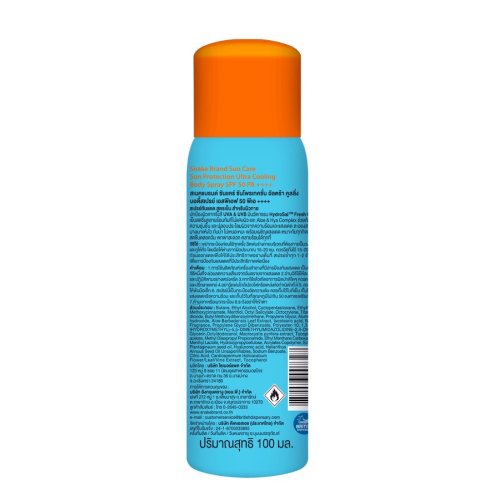 Snake Brand Sun Care Sun Protection Ultra Cooling Body Spray SPF 50 PA++++ 100 ml. กันแดด ตรางู [inno] ราคา ถูกที่สุด ดีลบีเคเค แกลเลอรีภาพที่ 2