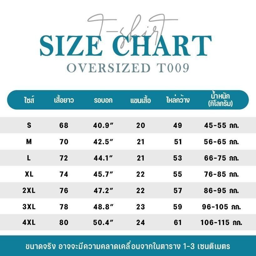 【My-T】🚀 เสื้อชินจัง พิมพ์ลาย "Xiaoxin Brushing"ผ้าฝ้ายแท้ โคตรนุ่ม เสื้อคอกลม OVERSIZE เสื้ออนิเมะ เสื้อ
