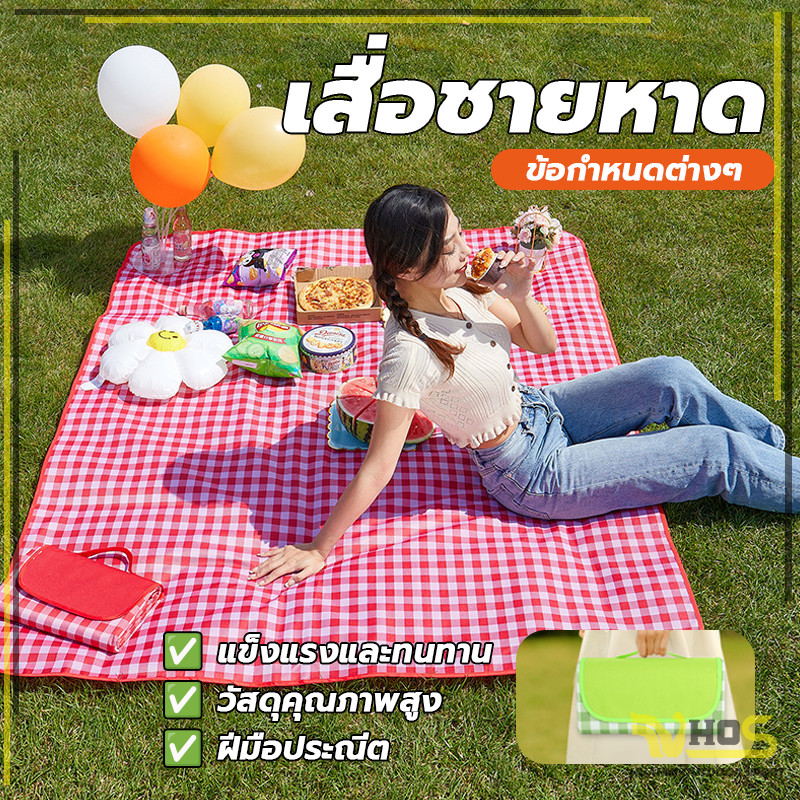 ดป้องกันสกปรก กันน้ําสนามหญ้าผ้า ผ้าใบลายสก๊อต ทนต่อการสึกหรอ ป้องกันความชื้น เสื่อปิคนิคลายสก็อต