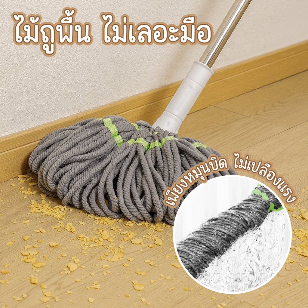 HHsociety ไม้ถูพื้น ไม้ม็อบถูพื้น มือบิด ไม่เลอะมือ รุ่น AH-01