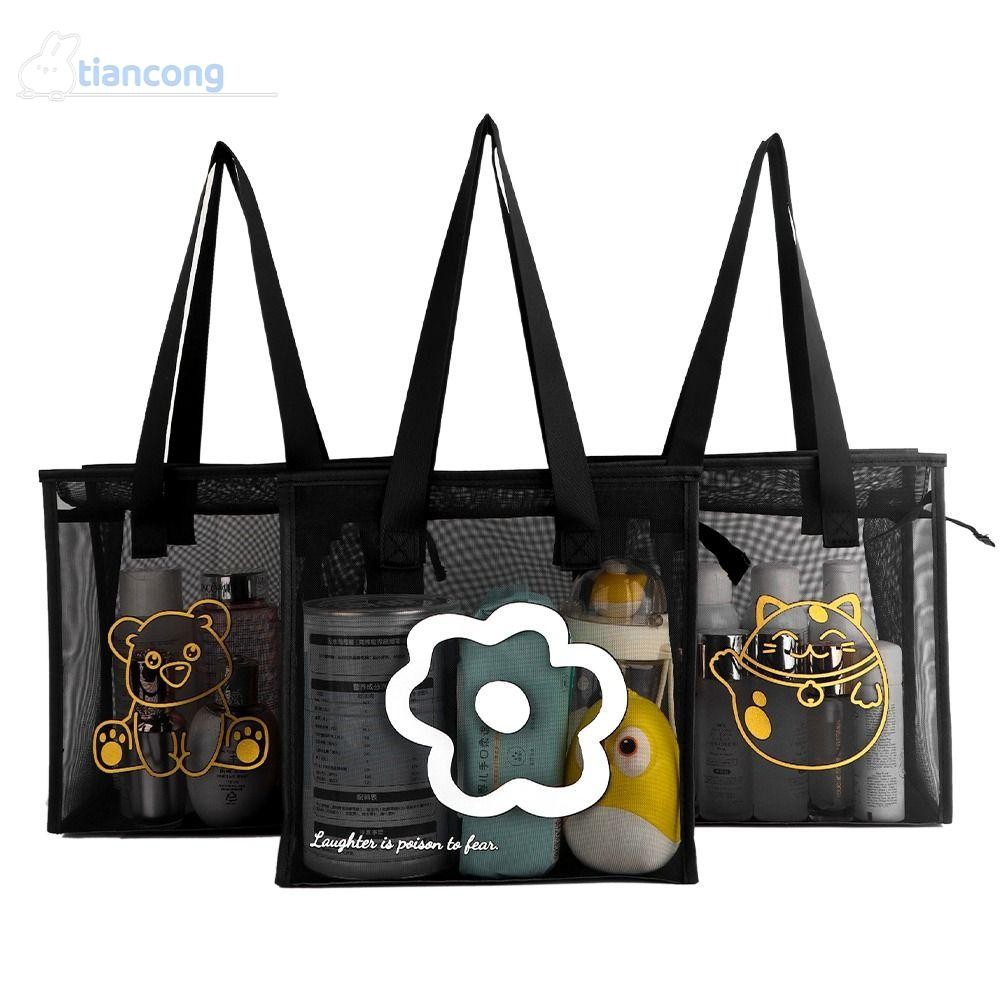 Tiancong Beach Tote Bag, Nylon Mesh Wash Bag, Fashion with Zipper Flower Cartoon Transparent Bag Woman