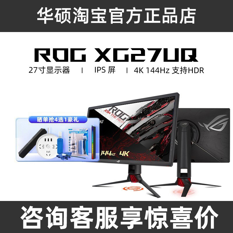 Asus 27 นิ้ว ถูกที่สุด พร้อมโปรโมชั่น มิ.ย. 2025 | BigGoเช็คราคาง่ายๆ