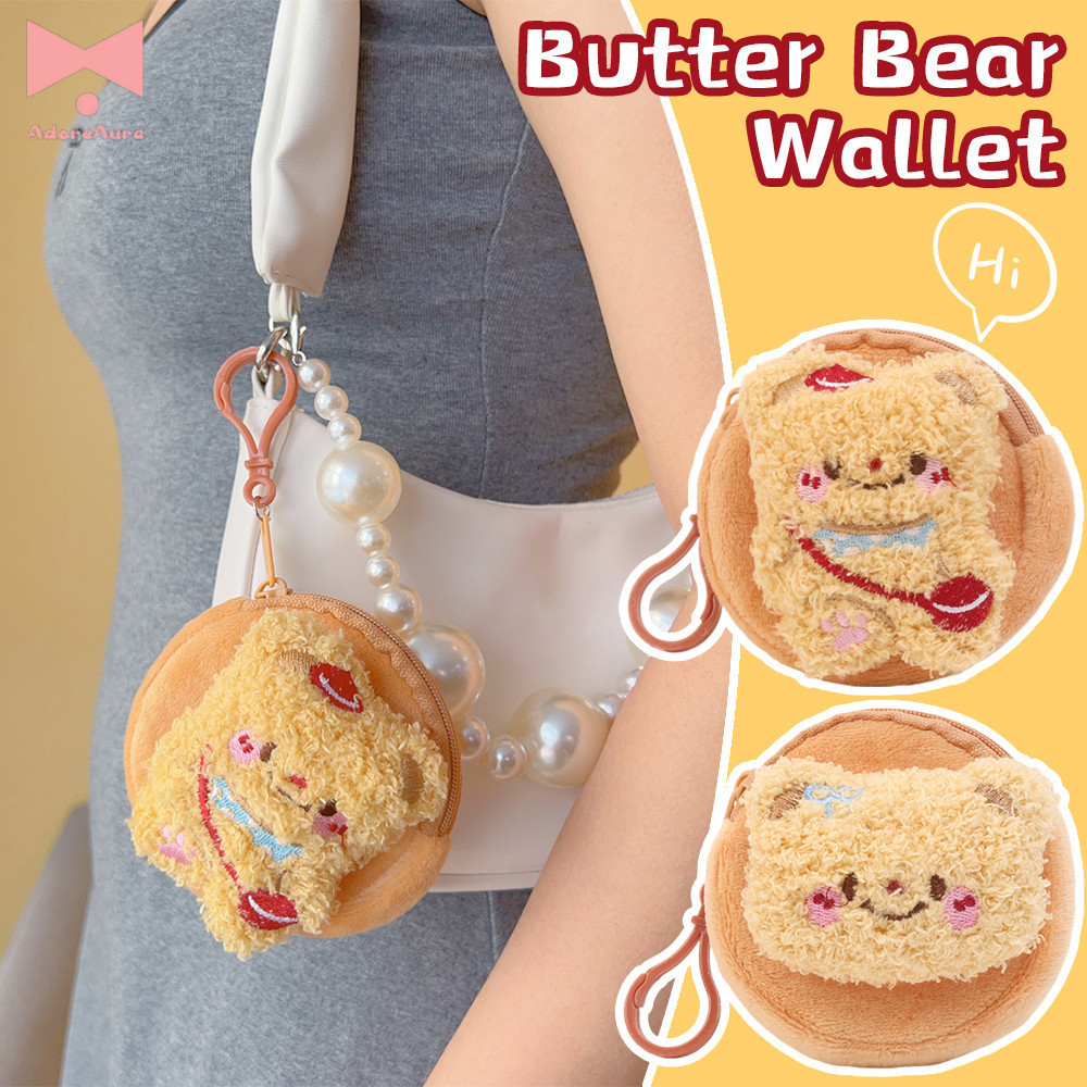 กระเป๋าใส่เหรียญหมีเนยดีไซน์น่ารักขนาดกระทัดรัด15.5ซม.พร้อมพวงกุญแจ,กระเป๋าสตางค์ผ้าฝ้ายตุ๊กตามินิสําหรับเหรียญ/ลิปสติก