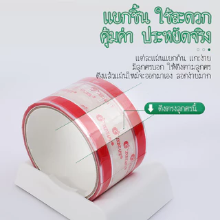 SUGA พร้อมส่ง สติ๊กเกอร์ปิดฝาแก้วชานม แยกชิ้น ปิดปากแก้ว กันน้ำหก ปิดแน่น เกรดอาหาร 360ชิ้น/ม้วน COD SUR367