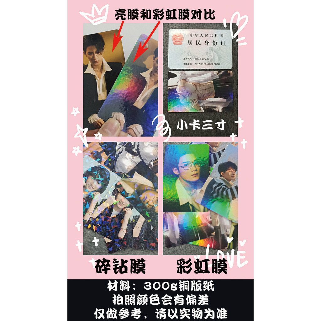 การ์ด perthsanta 8 ใบ Perfect10Liners ภาพถ่ายคลับพระเจ้าชาย