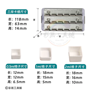Lumiao สีน้ําสีดีบุกกล่องแบนแบบพกพาสีกล่อง Sub-Packing Solid Tin Palette Sketch กล่อง