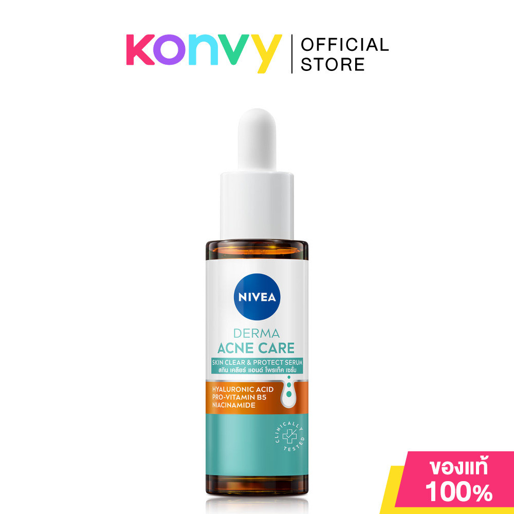 NIVEA Derma Acne Care Skin Clear & Protect Serum 30ml นีเวีย เดอร์มา แอคเน่ แคร์ สกิน เคลียร์ แอนด์ โพรเท็ค เซรั่ม. ราคา ถูกที่สุด ดีลบีเคเค
