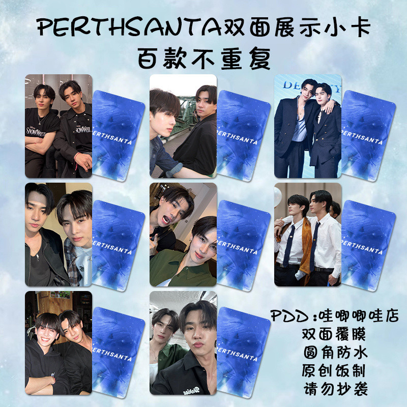 การ์ด perthsanta 8 ใบ Perfect10Liners ภาพถ่ายคลับพระเจ้าชาย