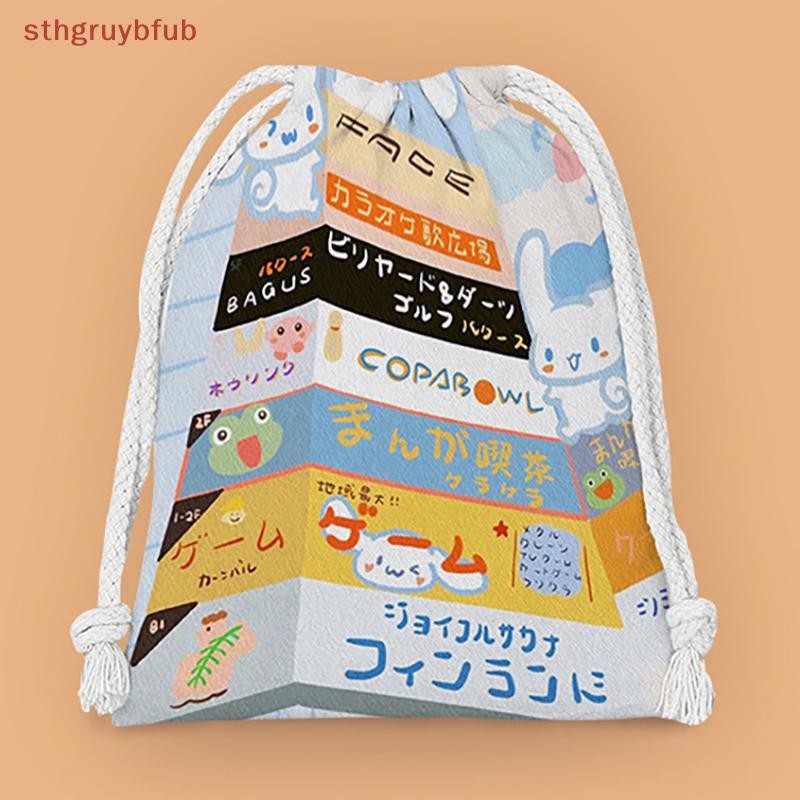 Sthb Drawstring Bag Cartoon Small Bag Sundry Storage Cosmetic Portable Toiletry Bag Candy Gift Bags TH