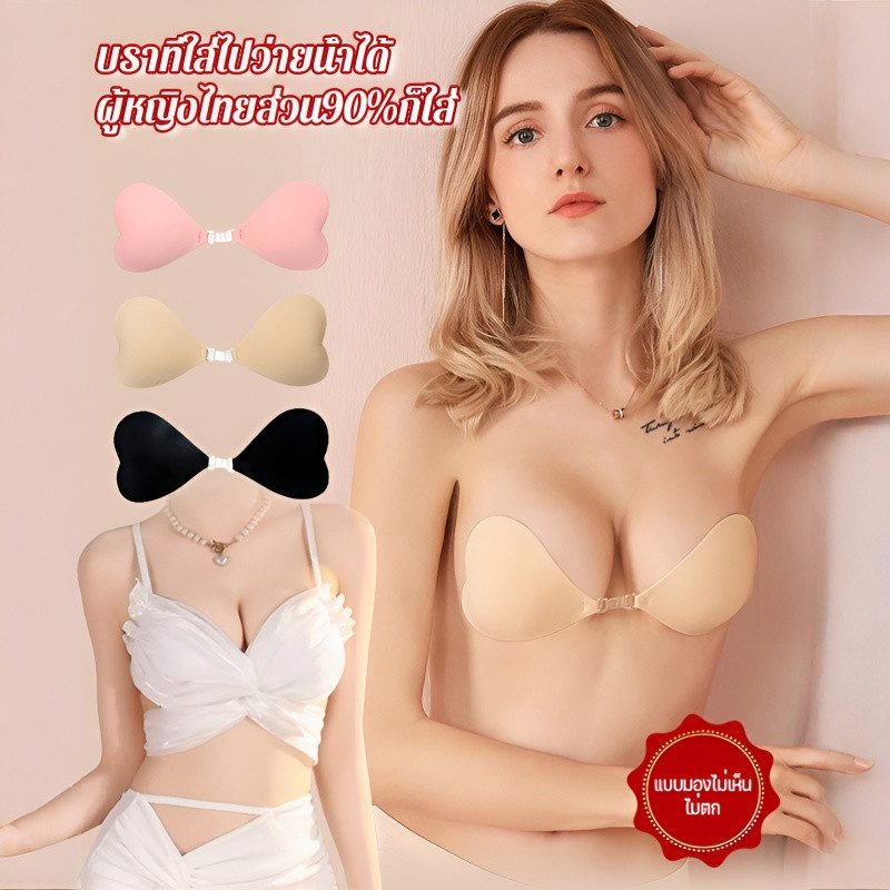 🍑าศกันลื่น/ถอดออกได้🍑บราซิลิโคนรูปหัวใจ นํากลับมาใช้ใหม่ได้ ระบายอากาศ ทรงหัวใจ เซ็กซี่ มีกาวในตัว บ