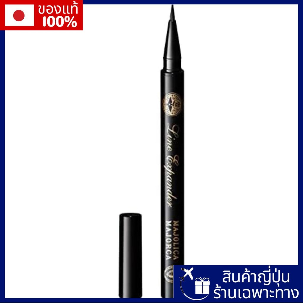 Majolica Majorca Line Expander Eyeliner BK999 Body Concentration Night 0.5ml【Direct from Japan】
