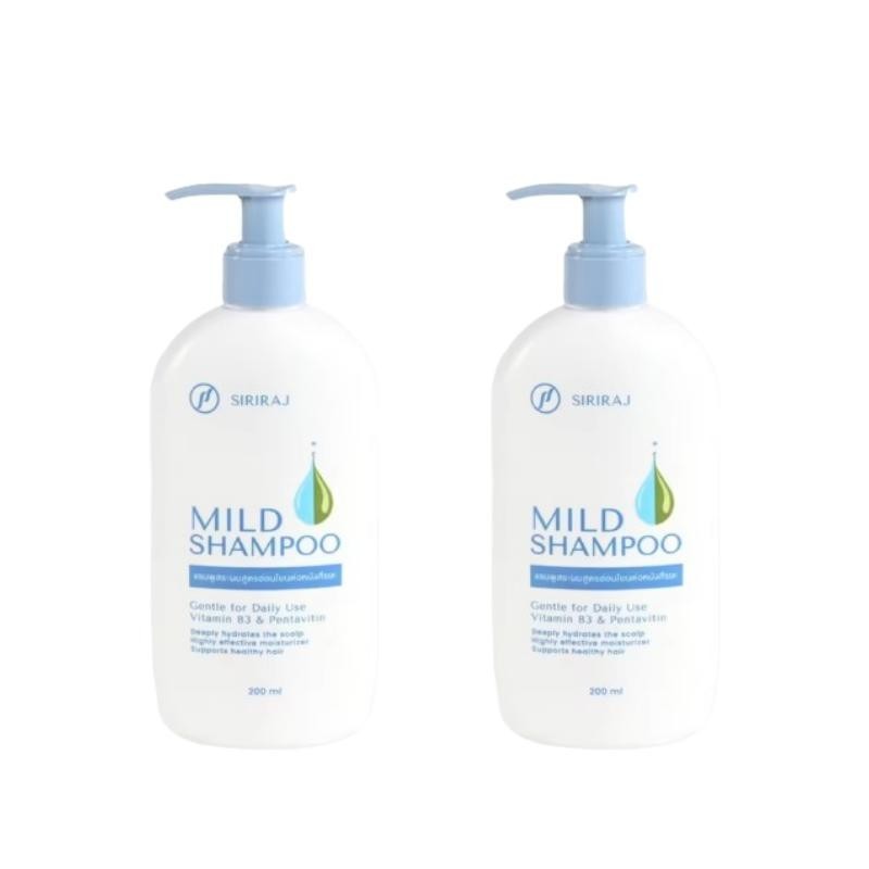 Siriraj Mild Shampoo แชมพูศิริราช | มายด์แชมพู | แชมพูสระผม ศิริราช | ศิริราชมายด์แชมพู | ศิริราชแชมพู  Shampoo | 200 mL